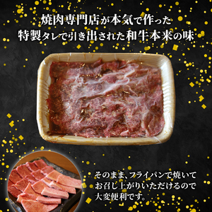 【黒毛和牛の焼肉セット】バラ焼肉・モモ焼肉（焼肉牛肉 焼肉 焼肉食べ比べ 12000円焼肉