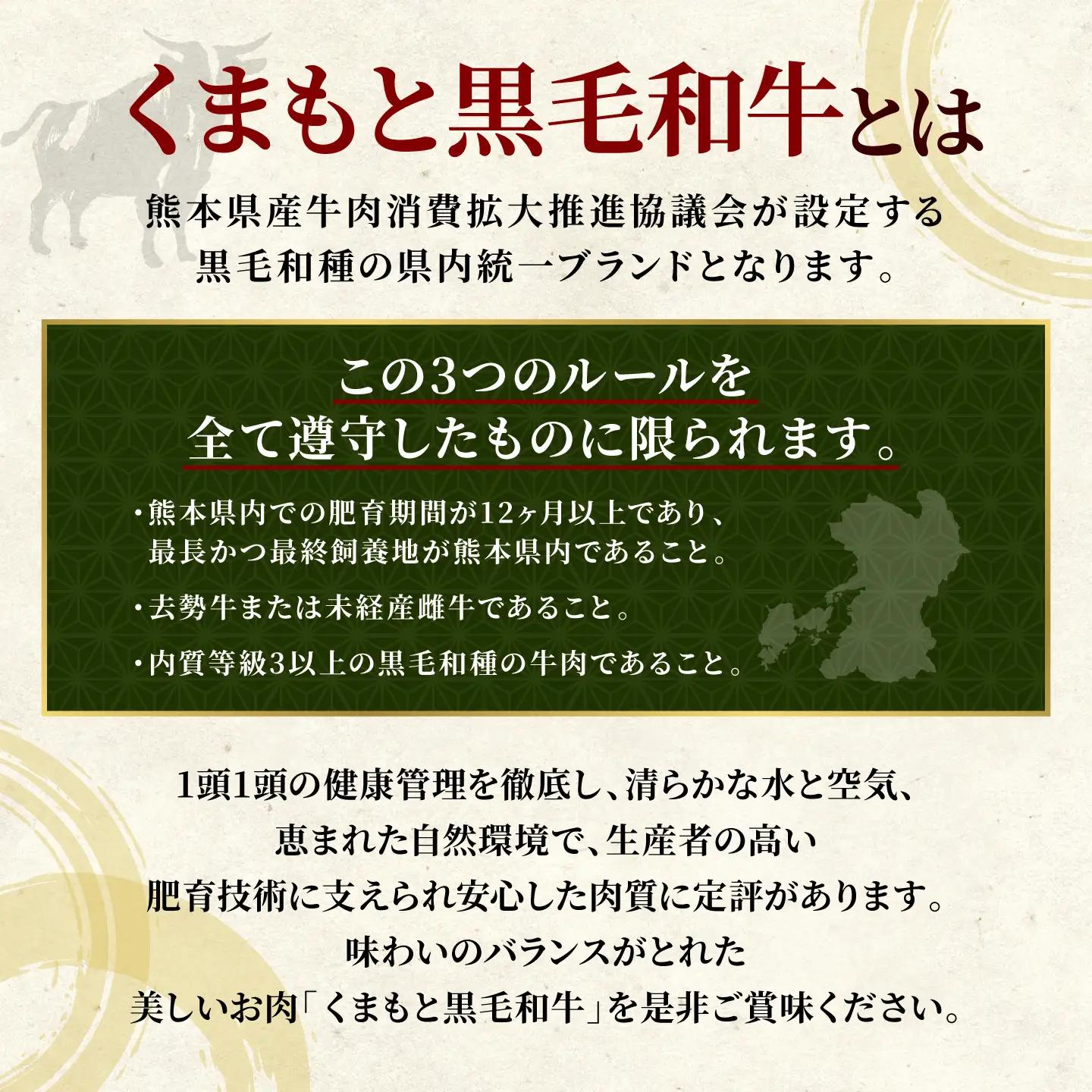 【訳あり】 牛肉 くまもと黒毛和牛 切り落とし 1.2kg（ 300g × 4 ） 牛肉