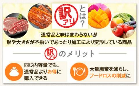 かごしま黒豚小間切れ肉ミックス（2.5kg・500g×5パック）