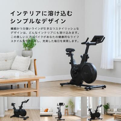 ふるさと納税 渋谷区 uFit Home Bike 【136007】 |  | 01