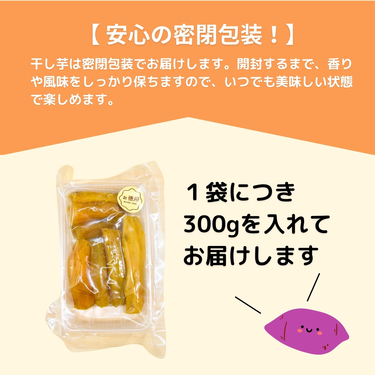 【訳あり】紅はるかの丸干し芋(規格外)600g | 茨城県 龍ケ崎 プレゼント 国産 無添加 茨城県産 さつまいも サツマイモ 芋 おやつ お菓子 和菓子 スイーツ 無添加 ほし芋 自然食品 訳あり 