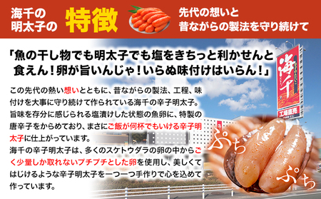 あごだし 辛子明太子 並切 計2kg (1kg×2p)《30日以内に発送予定(土日祝除く)》株式会社海千 福岡県 小竹町 送料無料 明太子 めんたいこ おかず ご飯のお供 大容量