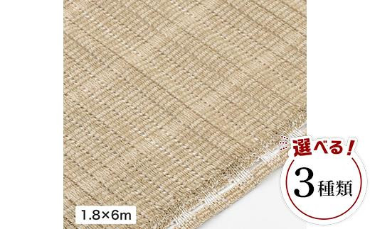 
                  クールシェードロール プライム  1.8×6m
                