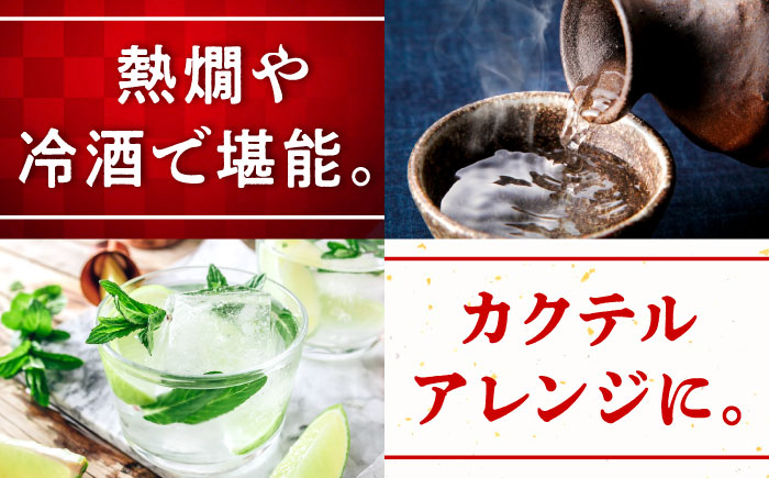【お中元対象】海軍兵学校と歩んできた江田島の酒 『江田島』上撰 1.8L×2本セット 日本酒 酒 ギフト ＜江田島銘醸 株式会社＞江田島市[XAF069]
