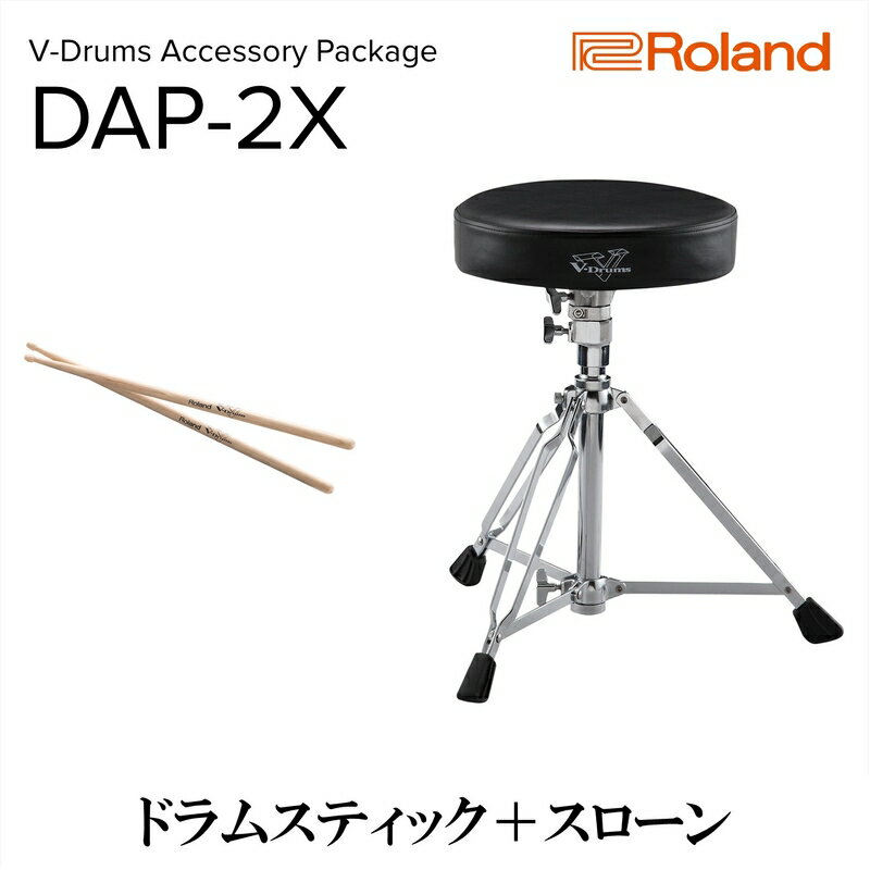 【ふるさと納税】【Roland】ドラムアクセサリー/DAP-2X【配送不可：離島】 スローン スティック 電子ドラム ドラム ローランド 浜松市