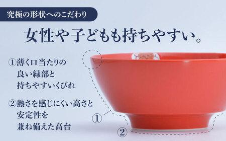 【有田焼】究極のラーメン鉢 レンゲセット 赤釉菊 / 焼物 ラーメン鉢 丼ぶり / 株式会社まるぶん [41APCD038]