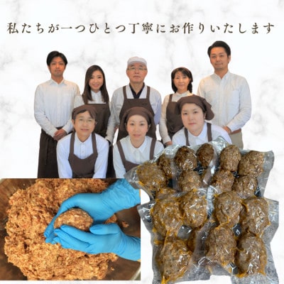 「自家製」和牛・国産牛入り手ごねハンバーグステーキ(85g×20個)【配送不可地域：離島】