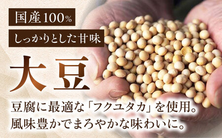 【定期便】 嬉野温泉湯どうふ3丁セット NBT102 湯豆腐 温泉湯豆腐 全6回