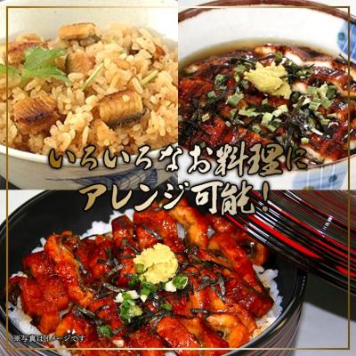 ふるさと納税 香南市 台湾産 きざみうなぎ蒲焼き 10パックセット たれ・山椒付き ss-0052 |  | 02