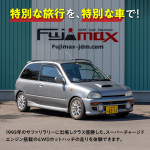 P01084 【スポーツカーでドライブ】 レンタカー24時間利用券 《スバル ヴィヴィオRX-R》で大分を走ろう！