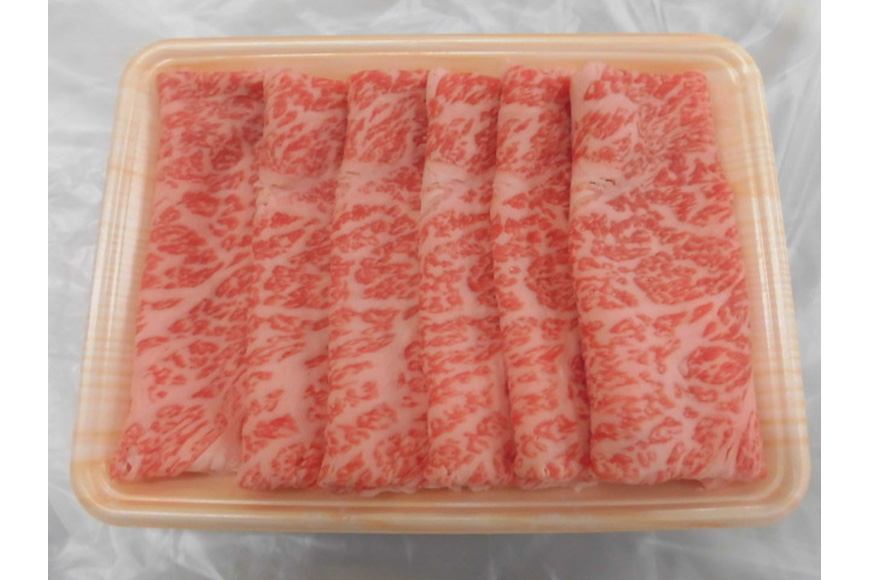 【飛騨牛ローススライス　計約600g】ご褒美はすき焼き？しゃぶしゃぶ？ [No.153]