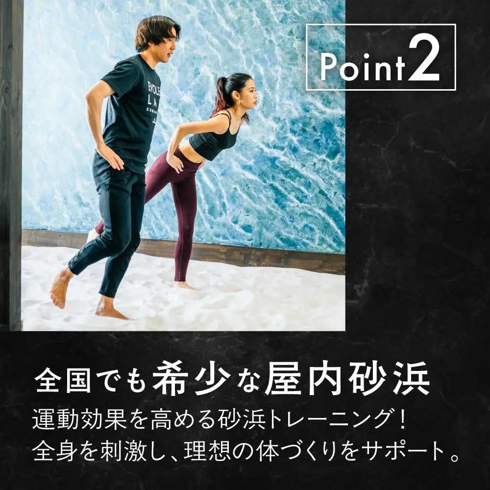 エボレラボ パーソナルトレーニング 8回分プロの指導による身体づくり(トレーニング：1回×約50分) 熊本県 菊陽町【エボレジャパン株式会社】[BHBC007]