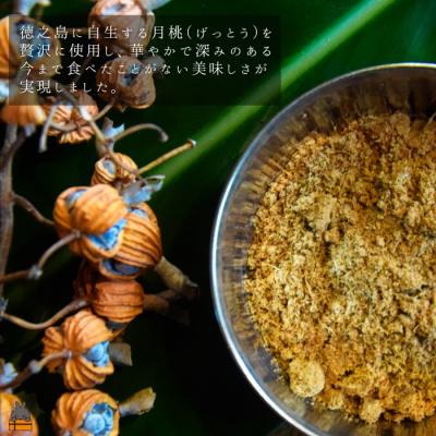 ふるさと納税 徳之島町 月桃(げっとう)と19種のスパイス薫る 徳之島の島豚スパイス焼 1200g |  | 02