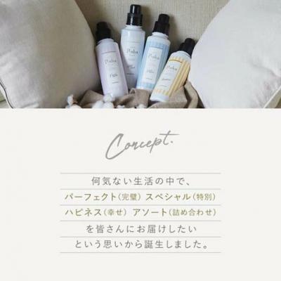 ふるさと納税 八尾市 P-sha柔軟剤 詰め合わせ ボトル 600ml×12本(O118) |  | 01