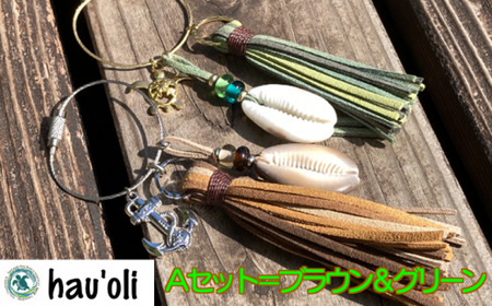 種子島・hau'oli タカラガイ の ペア・バッグチャーム　NFN372【400pt】