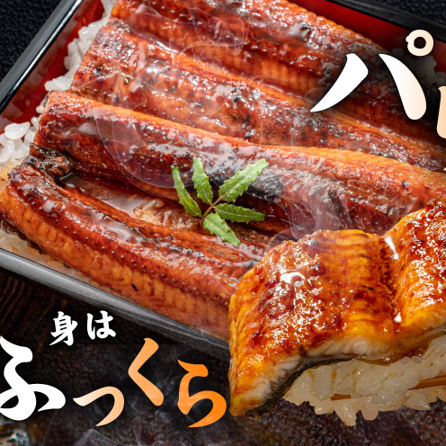 老舗「五郎藤」関西風地焼き 国産有頭旨鰻 120g×4尾 計約480g 前後 うなぎ ウナギ 蒲焼き 炭火 020C618_イメージ2