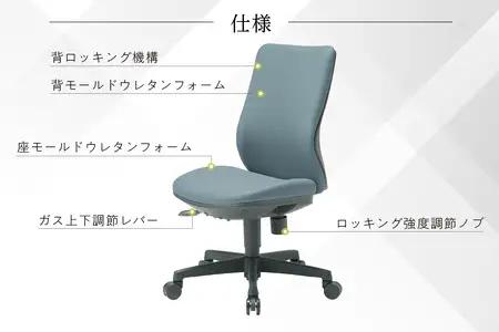 【アイコ】 オフィス チェア OA-3125FG3CBU セルリアンブルー ミドルバック ワークチェア 椅子 立体造形 上下調整 高さ調整 背ロッキング機能付き キャスター テレワーク リモートワーク