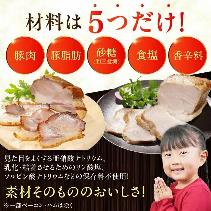 【全12回定期便】【結着剤・発色剤・保存料不使用】 放牧豚 ハム・ベーコンセット（各180g） ハム ベーコン モモ 豚肉 無塩せき ブロック 冷凍配送 セット 詰め合わせ 北海道 [AXBA065]