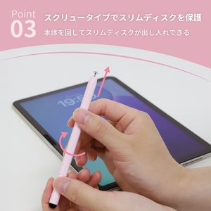Owltech スクリュータイプ 超感度ファイバー／スリムディスク 2WAYタッチペン　ブラック OWL-TPSE15-BK【 ガジェット 神奈川県海老名市 】