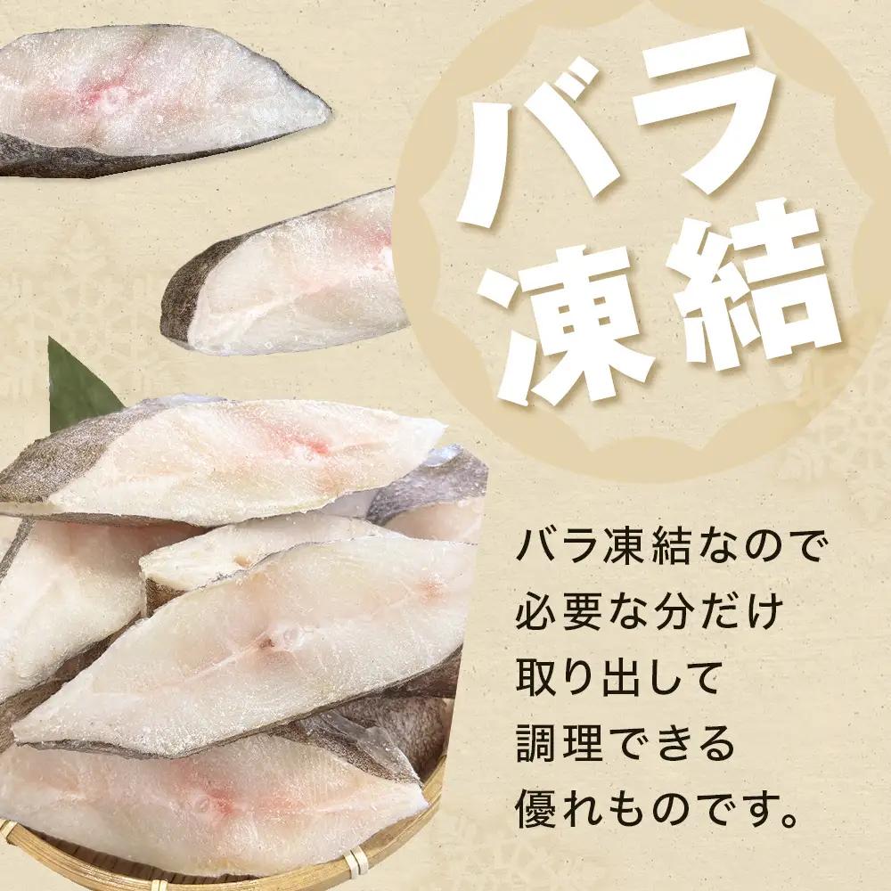 〈 訳あり 〉からすカレイ 厚切 （ どっさり 1.2kg ） 訳アリ カラスガレイ かれい カレイ 切り身 切身 カット 魚 魚介 魚介類 海鮮 宮城県 宮城 石巻市 石巻