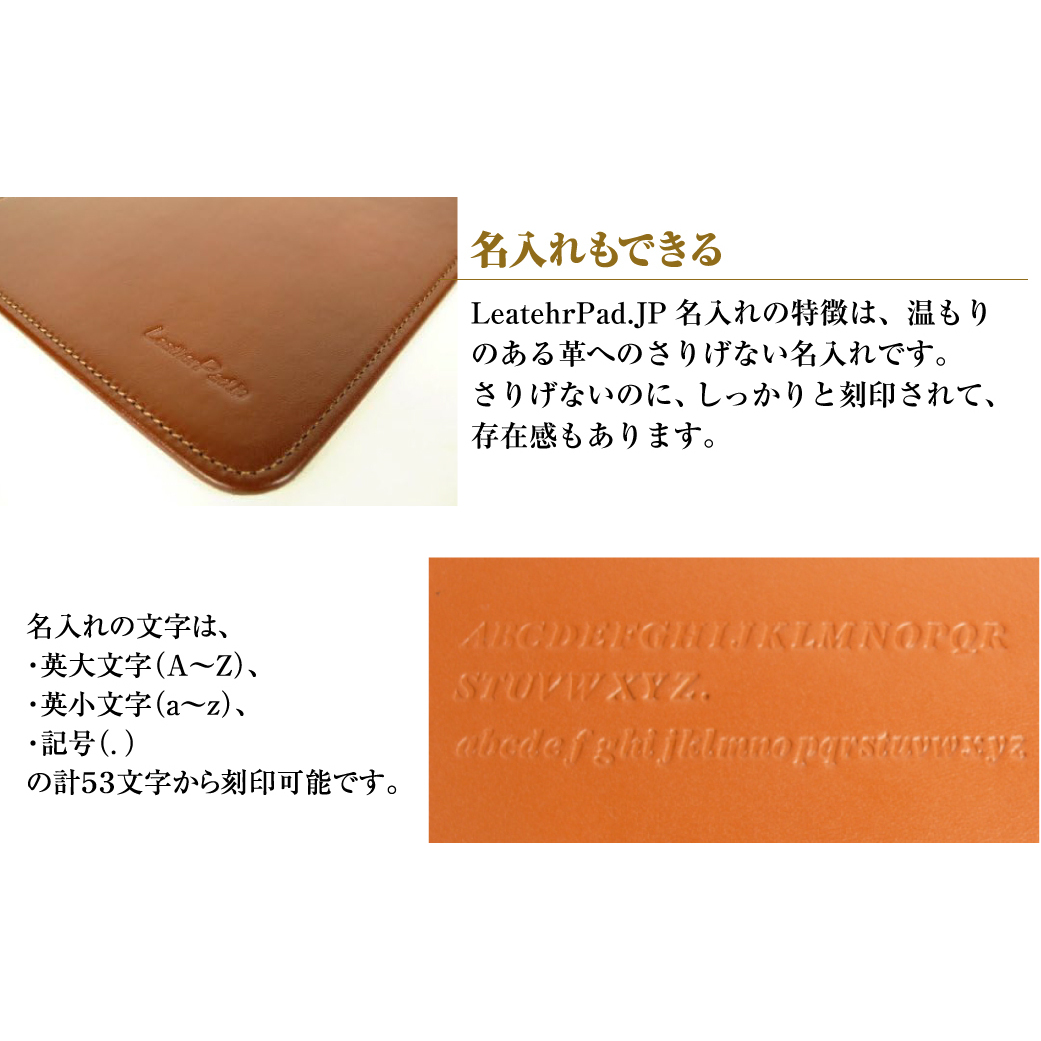 【名入れ仕様】本革マウスパッド(色・ダークブラウン）_イメージ3