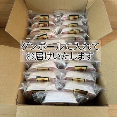 ふるさと納税 須崎市 天然まぐろ使用　手作りネギトロ　80g×18P(合計1440g) |  | 03