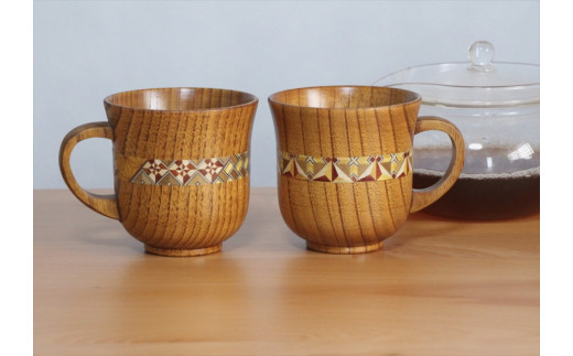 
                  【箱根寄木細工　マグカップ2点セット】軽くて割れにくく保温性が高い木製カップを、寄木細工で彩りました。【 キッチン用品 食器 雑貨 日用品 木製食器　職人メイド 工芸品 職人の手作り おしゃれ食器 神奈川県 小田原市 】
                