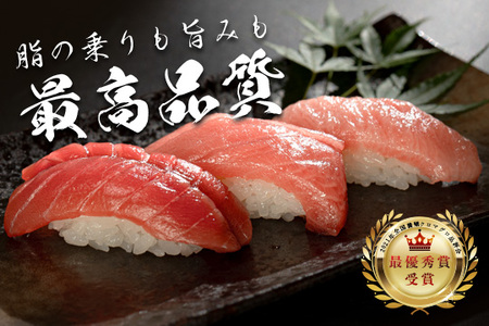 黒潮本マグロ 贅沢お刺身セット