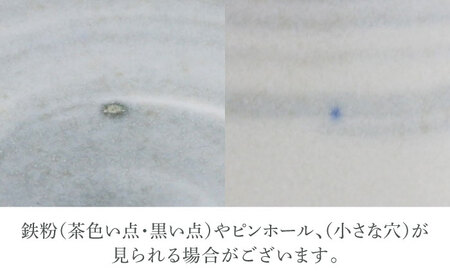 【美濃焼】ピュアハート 切立リム型 6.3深皿 4点セット【カネ定製陶】[MEI217]