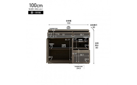 サイドボード 100cm シーン オークグレー 【モーブル／大川家具】
