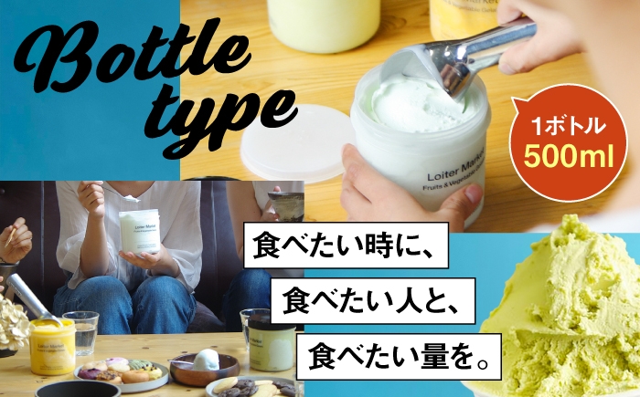 定番の季節ソルベ/アイスクリーム