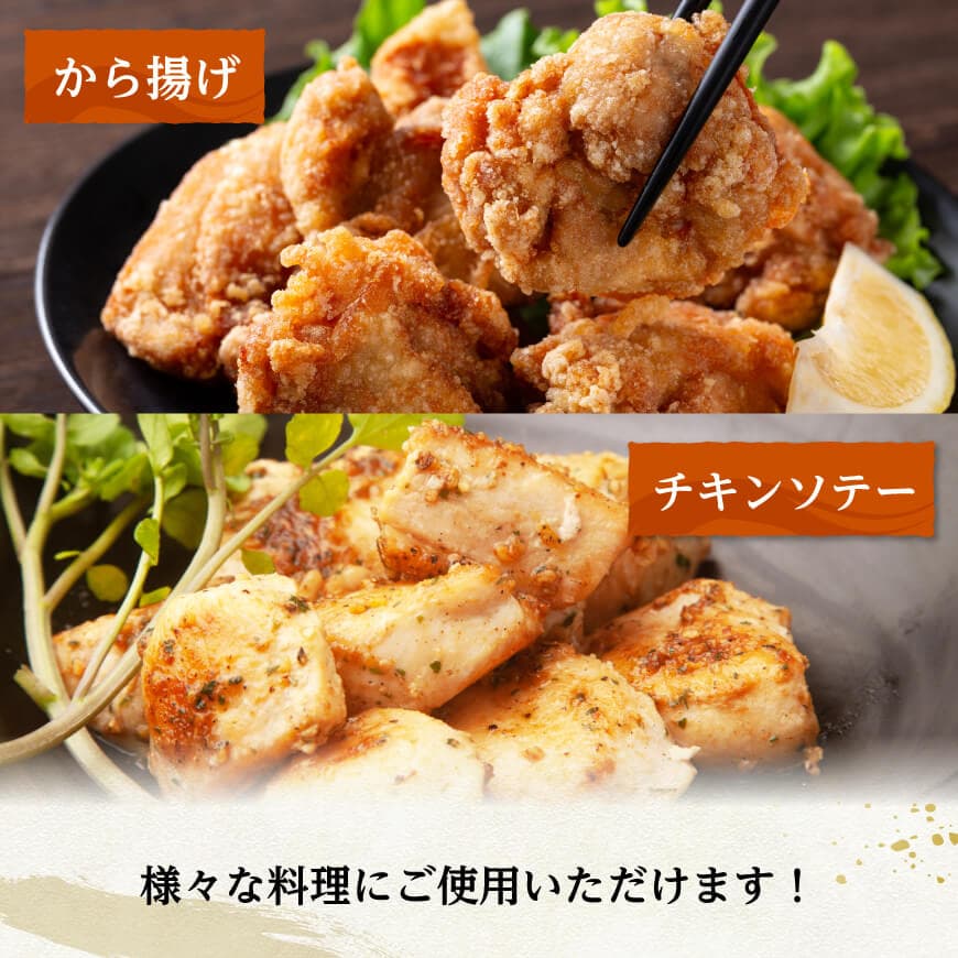 ※令和7年5月発送※【小分け】宮崎県産若鶏もも切身計1.7kg（340g×5） 宮崎県産 真空パック 国産 九州産 鶏肉 若鶏 肉 とり もも モモ肉 宮崎県 川南町 送料無料 [C12001r705