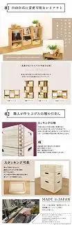 60幅 フリーラック ホワイト 国産 日本製 大川家具 完成品 引出し付 桐箱付 ラック シェルフ キャビネット