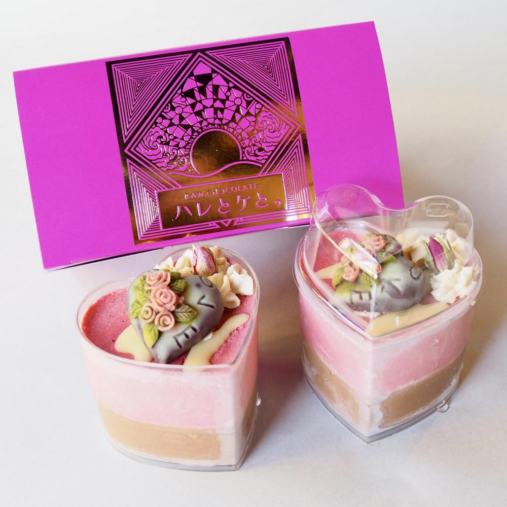 【ふるさと納税】 ヴィーガンケーキ2個入りアソートギフト「Just the Two of Us」 | 菓子 おかし 食品 人気 おすすめ 送料無料 ハレトケト