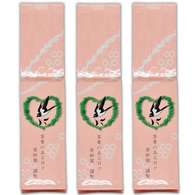 ふるさと納税 掛川市 高級煎茶　深蒸し掛川茶 「桃印」200g×3本セット