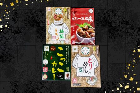 いろいろセット２ とりめしの具 常温 レトルト 播能チキン とりつま味 おつまみ こっこカレー アジアン風味 非常用 簡単 便利 播州百日どり[1044]