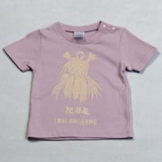 祝海亀Tシャツ(パープル)90サイズ