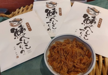 熟成燻し鯖へしこフレーク 5パックセット 熟成燻し鯖へしこフレーク
