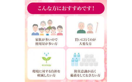 【2026年6月配送】トイレットペーパー ダブル 108ロール 18個 6パック  トイレットペーパー