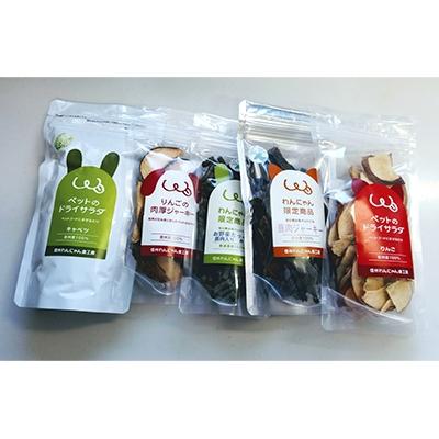 ふるさと納税 長野県 信州産手作りごはん・おやつギフトセット |  | 01