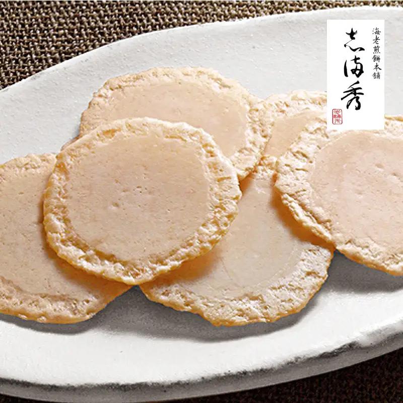 【志満秀】えびせんべい64枚(2枚入×32袋)