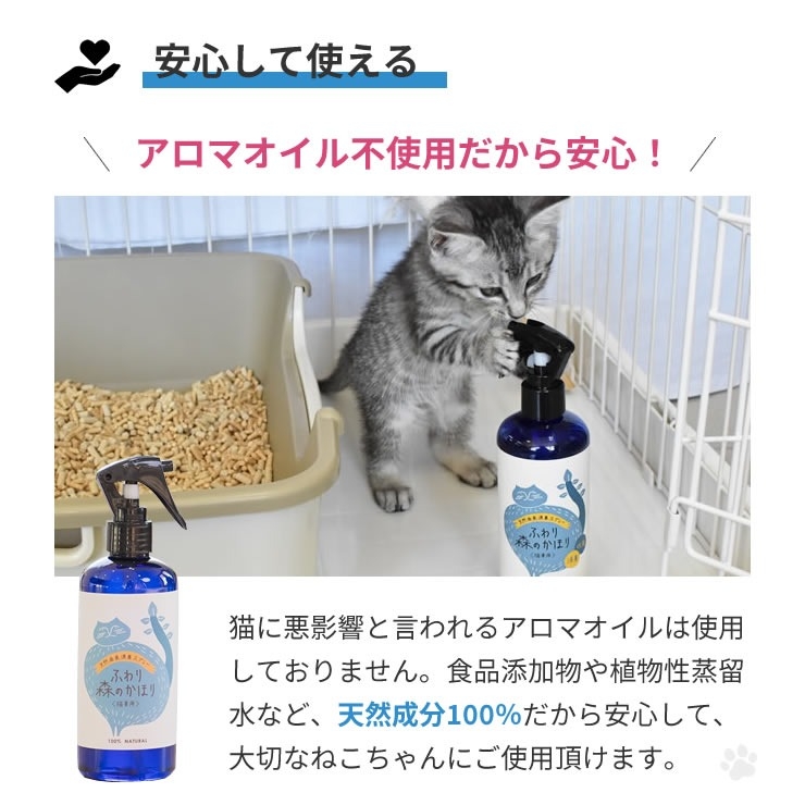 三河産天然木の消臭剤「消臭木」猫消臭
