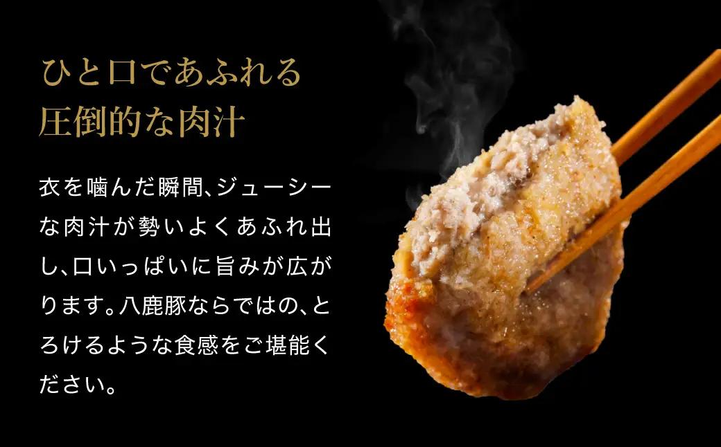 肉汁あふれる八鹿豚メンチカツ 12個 / メンチカツ 豚 ミンチカツ 八鹿豚 豚肉 豚メンチカツ お惣菜 おかず 揚げ物 フライ 国産 揚げるだけ 簡単調理 お取り寄せ グルメ 肉 お肉 冷凍 出石の