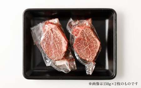 【A4・A5】博多和牛 ヒレステーキ 150g×2 牛肉 和牛 肉