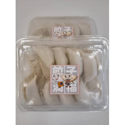 ふるさと納税 三島市 餃子屋 満福  特製オリジナル冷凍生餃子　20個入り×2パック