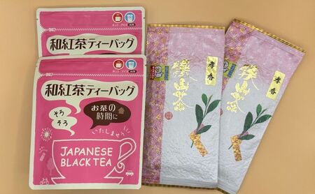 狭山茶と飯能産の紅茶の詰め合わせ箱 お茶 緑茶 HNNBV002
