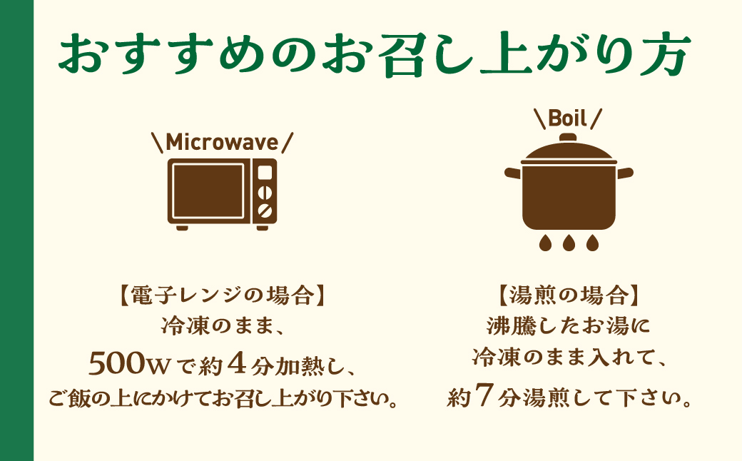 元気豚　豚丼の具セット(3種8食入)【配送不可地域：離島・沖縄県】 TAKB052