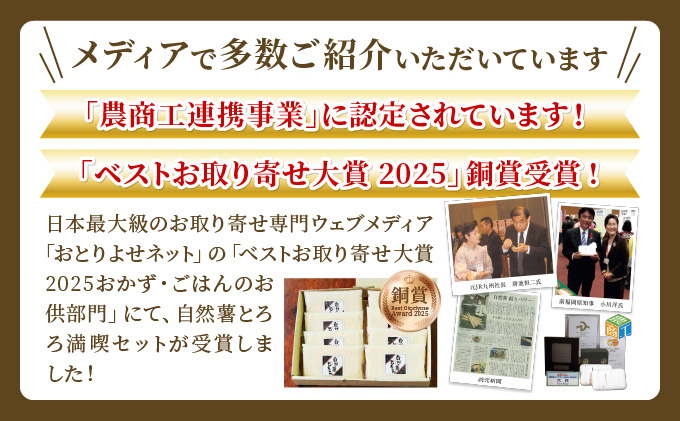 ≪定期便・全12回≫【磯の風味が香る】ふわふわとろろ! 那珂川産 博多 自然薯 アカモク とろろ 60g×6個