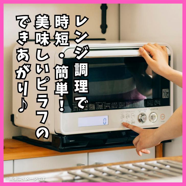 【定期便3回】ＪＡさがオリジナル えびピラフ 250g×10袋：B315-014_イメージ3