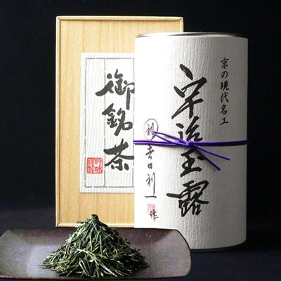 ふるさと納税 宇治市 森半 京の現代名工 吉田利一作 宇治玉露100g
